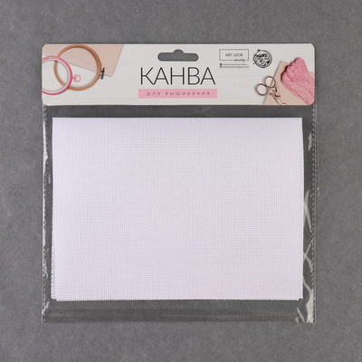 Канва 20*30 см Арт-узор №16 белая 9162358 в интернет-магазине Швейпрофи.рф