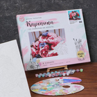 Картина по номерам Арт Узор 5248132 «Большой букет пионов» 40*50 см в интернет-магазине Швейпрофи.рф