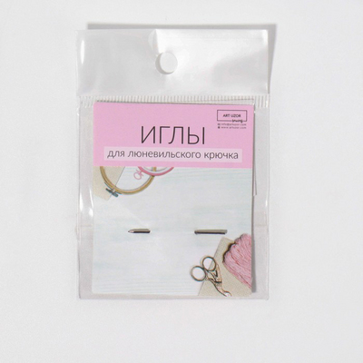 Игла для люневильского крючка 7575568 1,2*3 (уп. 1 шт.) в интернет-магазине Швейпрофи.рф