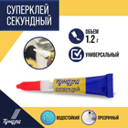 Клей секундный «Тундра» 1,2 гр 9291282