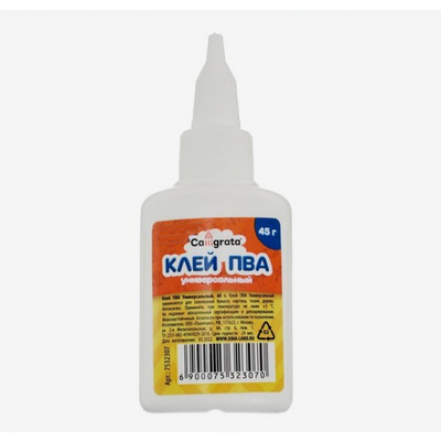 Клей ПВА 45 мл Calligrata с дозатором 7532307 в интернет-магазине Швейпрофи.рф