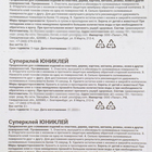 Клей секундный «Юниклей» 3 гр 9399921 в интернет-магазине Швейпрофи.рф Клей секундный «Юниклей» 3 гр 9399921 в интернет-магазине Швейпрофи.рф
