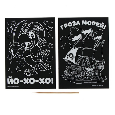 Гравюра Школа Талантов 7025591 «Гроза морей!» 10*15 см Гр мульти (2 шт.) в интернет-магазине Швейпрофи.рф