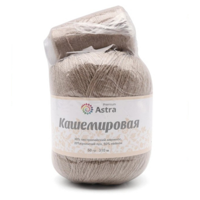Пряжа Кашемировая (Astra), 50 г / 310 м,814 бежевый в интернет-магазине Швейпрофи.рф