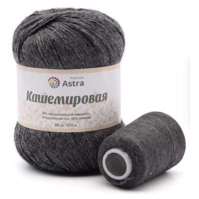 Пряжа Кашемировая (Astra), 50 г / 310 м,986 антрацит в интернет-магазине Швейпрофи.рф