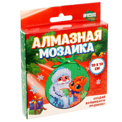 Алмазная мозаика Школа талантов 9528053 «Дед Мороз с драконом» на подвеске 10*10 см в интернет-магазине Швейпрофи.рф
