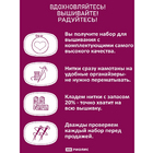Набор для вышивания Риолис №2168 «Голубика садовая» 20*20 см в интернет-магазине Швейпрофи.рф