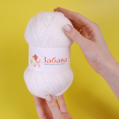 Пряжа Забава  Alpira, 100 г / 250 м, белый в интернет-магазине Швейпрофи.рф