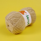 Пряжа Ласка  Alpira, 100 г / 250 м, бежевый в интернет-магазине Швейпрофи.рф