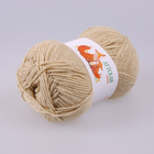 Пряжа Детская Alpira, 100 г / 250 м, №2143 песочный в интернет-магазине Швейпрофи.рф Пряжа Детская Alpira, 100 г / 250 м, №2143 песочный в интернет-магазине Швейпрофи.рф