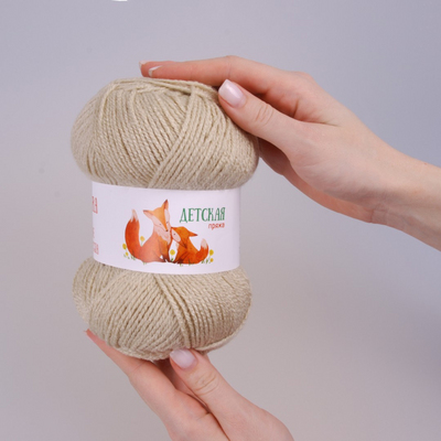 Пряжа Детская Alpira, 100 г / 250 м, №2149 суровый в интернет-магазине Швейпрофи.рф
