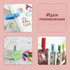 Прищепки для работы 3*0,5*0,3 см 5096675 декоративные в интернет-магазине Швейпрофи.рф