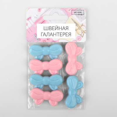 Булавки для пододеяльника 9863025 «Бантик» уп. 6 шт. ассорти в интернет-магазине Швейпрофи.рф