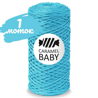 Карамель Baby шнур для вязания 2 мм 200 м/ 150 гр Лагуна в интернет-магазине Швейпрофи.рф