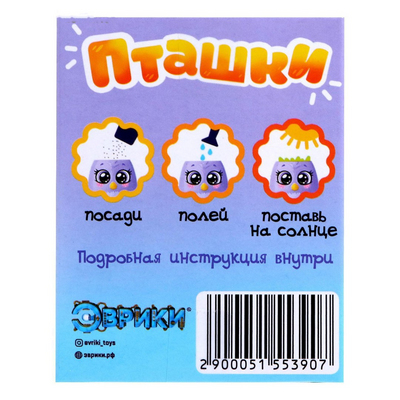 Набор для опытов 5155390 «Пташка» выращиваем травку 8*9.5 см в интернет-магазине Швейпрофи.рф