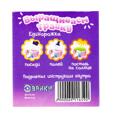 Набор для опытов 6911659 «Единорог» выращиваем травку 8*9.5 см в интернет-магазине Швейпрофи.рф