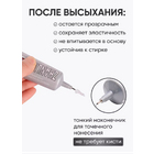 Клей для страз E6000 7736683 (25 мл) в интернет-магазине Швейпрофи.рф
