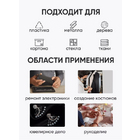 Клей для страз E6000 7736683 (25 мл) в интернет-магазине Швейпрофи.рф