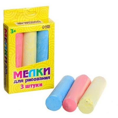 Мелки для рисования (уп. 3 шт.) 493847 в интернет-магазине Швейпрофи.рф