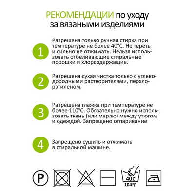 Пряжа Бэби Бест (Baby Best), 100 г / 240 м, 183 св.голубой в интернет-магазине Швейпрофи.рф