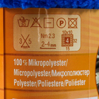 Пряжа Софти (Softy) 50 г / 115 м 141 василёк в интернет-магазине Швейпрофи.рф Пряжа Софти (Softy) 50 г / 115 м 141 василёк в интернет-магазине Швейпрофи.рф