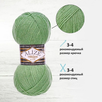 Пряжа СуперЛана Класик (SuperLana Klasik), 100 г / 280 м, 852 св. зелёный в интернет-магазине Швейпрофи.рф