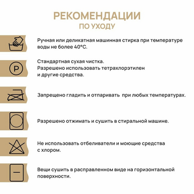 Пряжа Детская мягкая цветная  Astra Premium ,50 г / 150 м,  02 белый/розовый в интернет-магазине Швейпрофи.рф