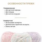 Пряжа Детская мягкая цветная Astra Premium ,50 г / 150 м, 02 белый/розовый в интернет-магазине Швейпрофи.рф Пряжа Детская мягкая цветная Astra Premium ,50 г / 150 м, 02 белый/розовый в интернет-магазине Швейпрофи.рф