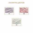 Пряжа Детская мягкая цветная Astra Premium ,50 г / 150 м, 02 белый/розовый в интернет-магазине Швейпрофи.рф Пряжа Детская мягкая цветная Astra Premium ,50 г / 150 м, 02 белый/розовый в интернет-магазине Швейпрофи.рф
