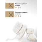 Пряжа Детская мягкая цветная  Astra Premium ,50 г / 150 м,  03 белый/бирюзовый в интернет-магазине Швейпрофи.рф