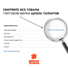 Алмазная мозаика Школа Талантов 9315942 «Букет тюльпанов»  полная выкладка на подрамнике 20*30 см в интернет-магазине Швейпрофи.рф