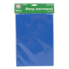 Фетр (однотон.) Астра 1 мм / 20*30 см (уп. 10 шт., цена за 1 шт.) 833 небесно-синий в интернет-магазине Швейпрофи.рф Фетр (однотон.) Астра 1 мм / 20*30 см (уп. 10 шт., цена за 1 шт.) 833 небесно-синий в интернет-магазине Швейпрофи.рф