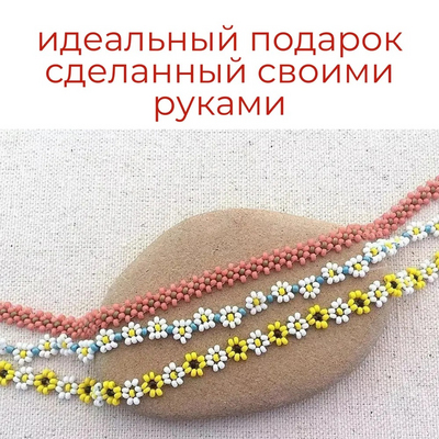 Бисер Preciosa Чехия (уп. 50 г) 01183 оранжевый прозрачный в интернет-магазине Швейпрофи.рф