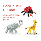 Бисер Preciosa Чехия (уп. 50 г) 17742 серый в интернет-магазине Швейпрофи.рф
