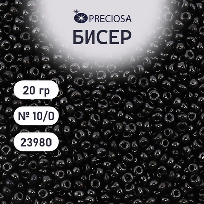 Бисер Preciosa Чехия (уп. 50 г) 23980м черный в интернет-магазине Швейпрофи.рф