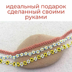 Бисер Preciosa Чехия (уп. 50 г) 97050 красный с серебряным центром в интернет-магазине Швейпрофи.рф