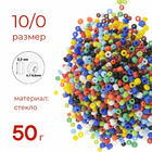 Бисер Preciosa Чехия (уп. 50 г) 97050 красный с серебряным центром в интернет-магазине Швейпрофи.рф