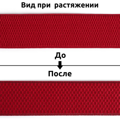 Резинка 40 мм TBY Ультра RD.40148 цв. 148 красный (25 м) в интернет-магазине Швейпрофи.рф