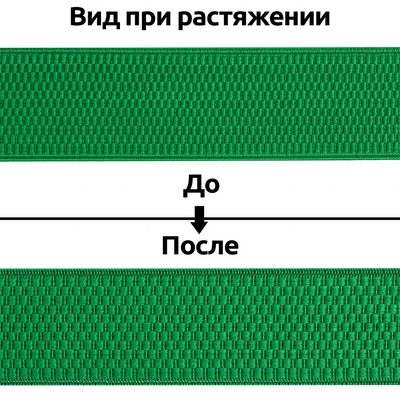 Резинка 40 мм TBY Ультра RD.40243 цв. 243 зеленый (25 м) в интернет-магазине Швейпрофи.рф