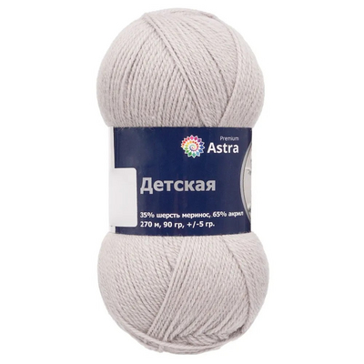 Пряжа Детская (Astra Premium), 90 г / 270 м, 008 серебристый в интернет-магазине Швейпрофи.рф