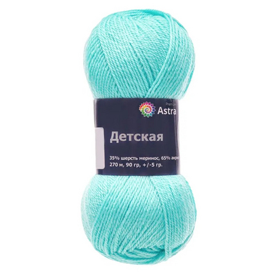 Пряжа Детская (Astra Premium), 90 г / 270 м, 023 св.бирюза в интернет-магазине Швейпрофи.рф