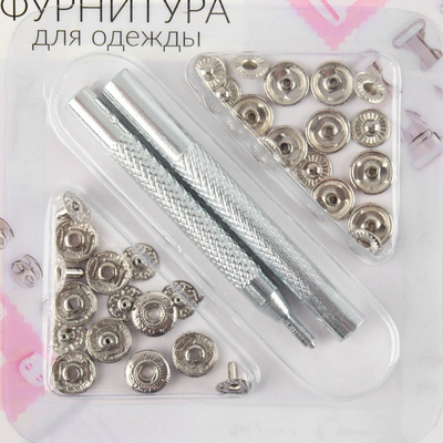 Кнопки S 5307369 альфа 10 мм c установщиком (уп. 8 шт.) никель в интернет-магазине Швейпрофи.рф