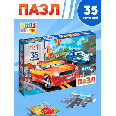 Пазл 35 деталей «Самый быстрый» 9178203 в интернет-магазине Швейпрофи.рф