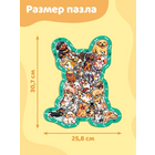 Пазл 54 детали «Милый щенок» 6880856 в интернет-магазине Швейпрофи.рф Пазл 54 детали «Милый щенок» 6880856 в интернет-магазине Швейпрофи.рф