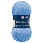 Пряжа Детская (Astra Premium), 90 г / 270 м, 015 голубой