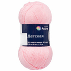 Пряжа Детская (Astra Premium), 90 г / 270 м, 055 св.розовый