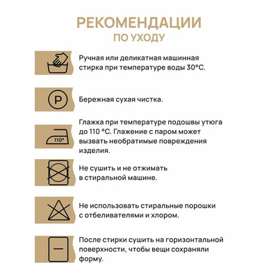 Пряжа Детская (Astra Premium), 90 г / 270 м, 168 св. серый в интернет-магазине Швейпрофи.рф