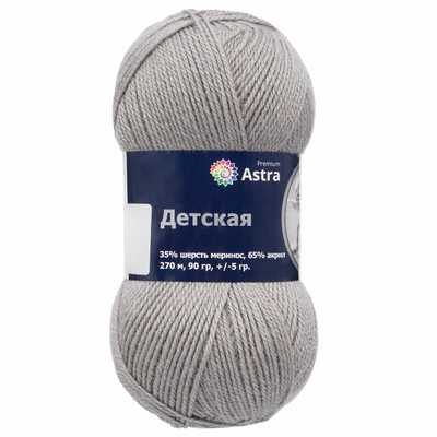 Пряжа Детская (Astra Premium), 90 г / 270 м, 168 св. серый в интернет-магазине Швейпрофи.рф