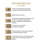 Пряжа Детская (Astra Premium), 90 г / 270 м, 168 св. серый в интернет-магазине Швейпрофи.рф