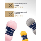 Пряжа Детская (Astra Premium), 90 г / 270 м, 205 белый в интернет-магазине Швейпрофи.рф Пряжа Детская (Astra Premium), 90 г / 270 м, 205 белый в интернет-магазине Швейпрофи.рф